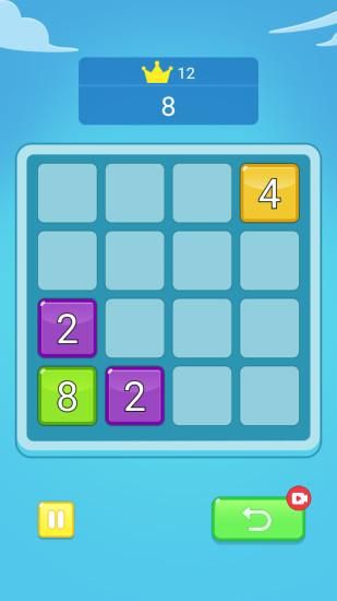 2048并并并_图片2