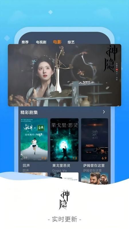 影视大全速看_图片3