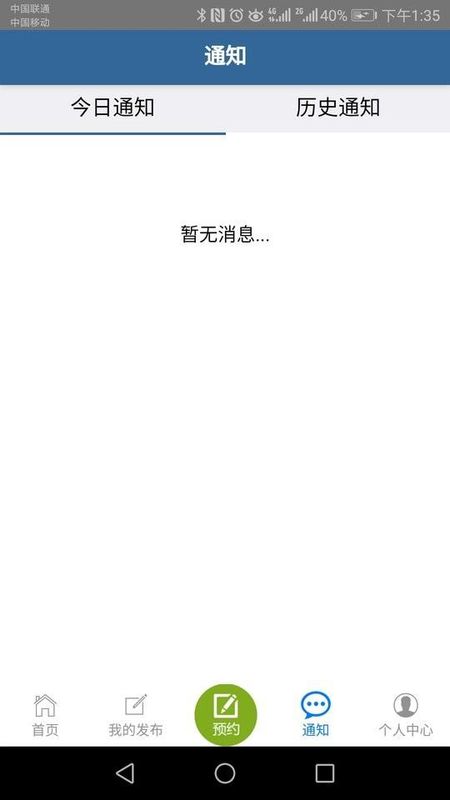 善物云通_图片1