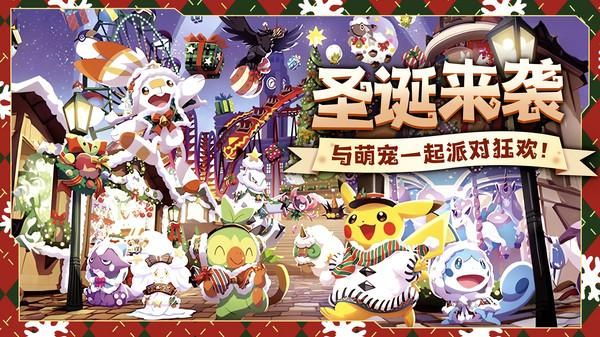 战斗吧精灵_图片2