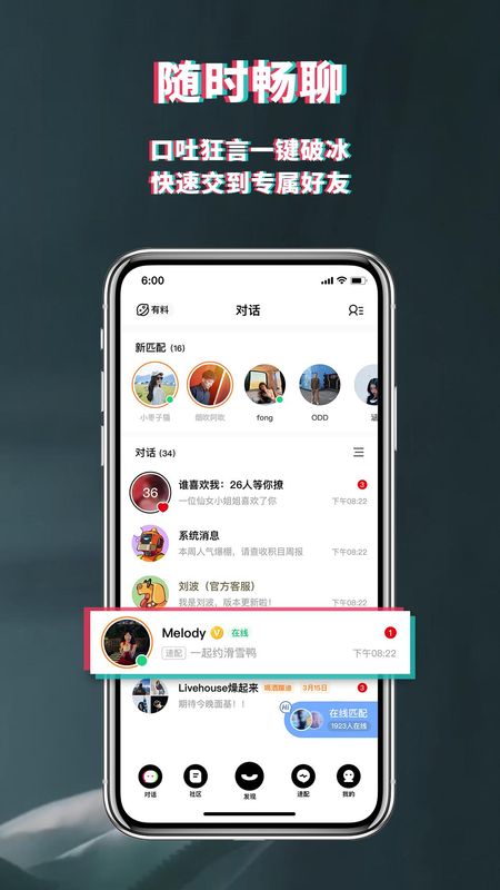 积目_图片4