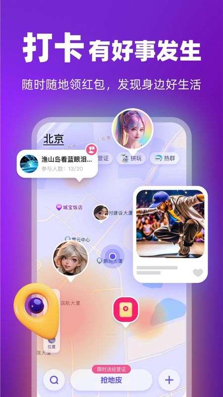 通通_图片3