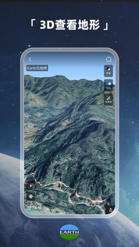 Earth地球_图片2