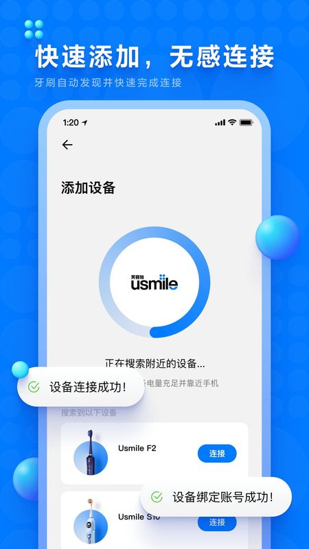 笑容加_图片1