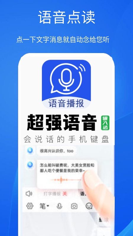 Sygic_图片1