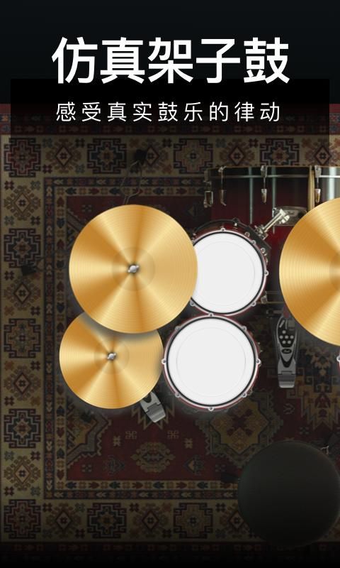 钢琴模拟器_图片3