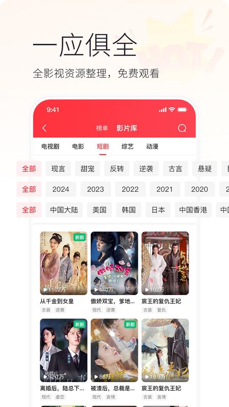 火柴_图片2