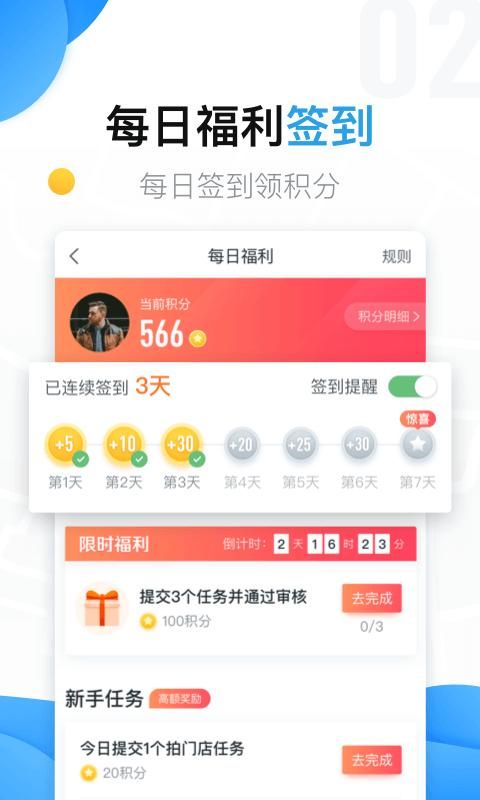 美团拍店_图片2