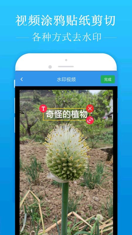 去水印吧_图片3