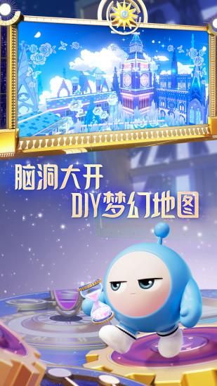 蛋仔派对_图片5