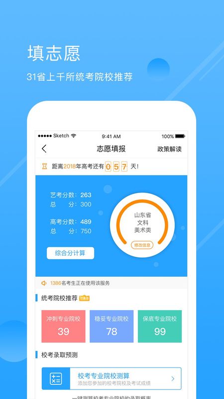 艺术升_图片1