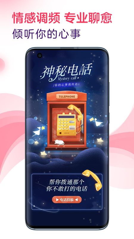 LOOK直播_图片2