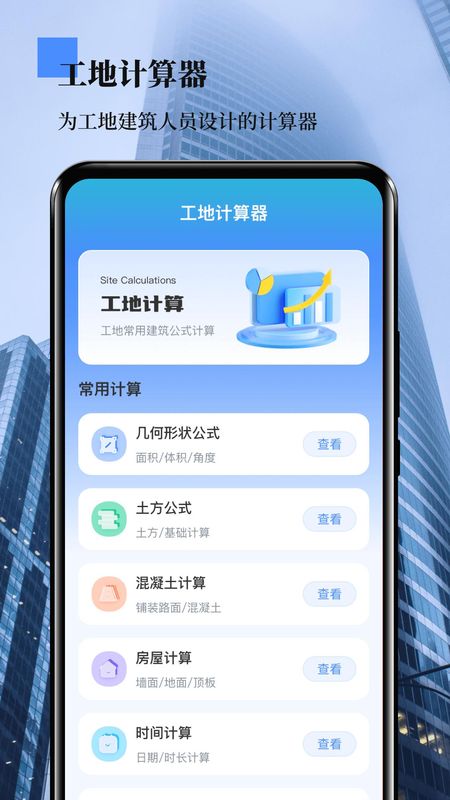 数钢管_图片1
