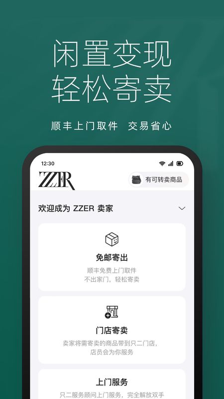 只二_图片3