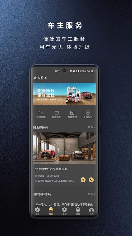 长城炮_图片3