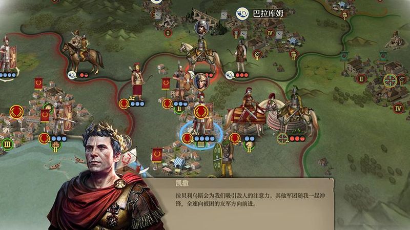 帝国军团罗马_图片5
