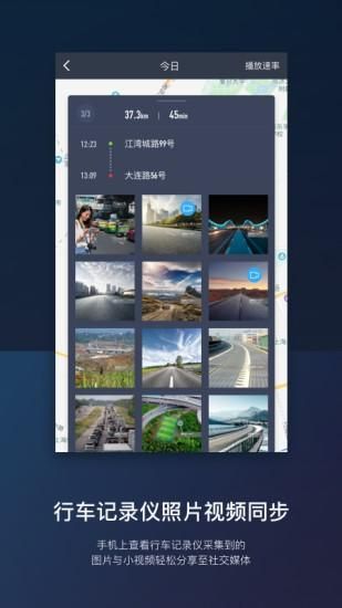 东风风行app官方下载_图片3
