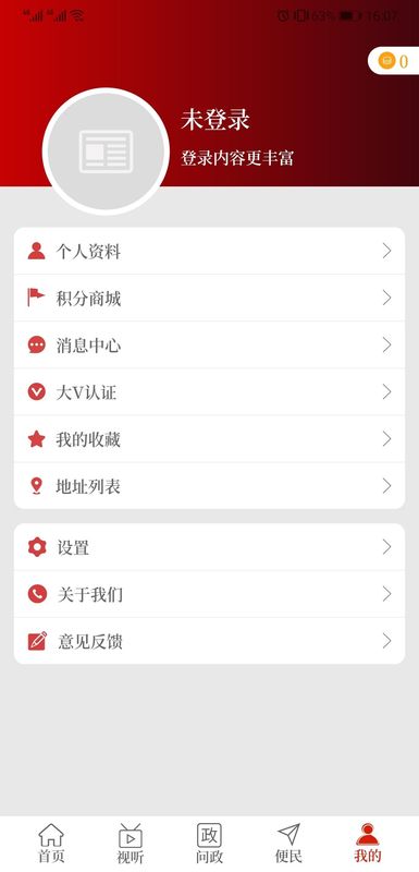 光山融媒_图片4
