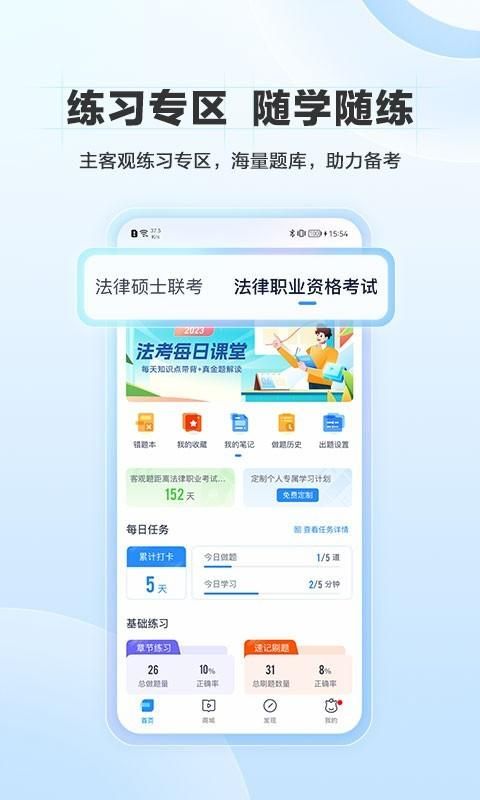 竹马_图片1