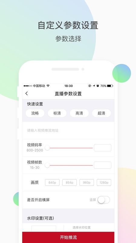 微赞_图片3