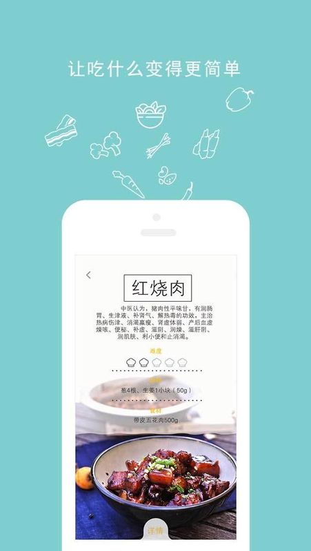 ROKI智能烹饪_图片1