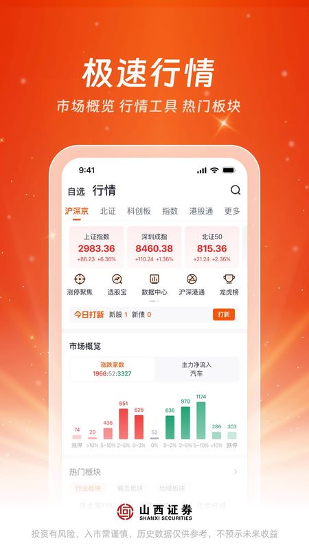 汇通启富_图片3