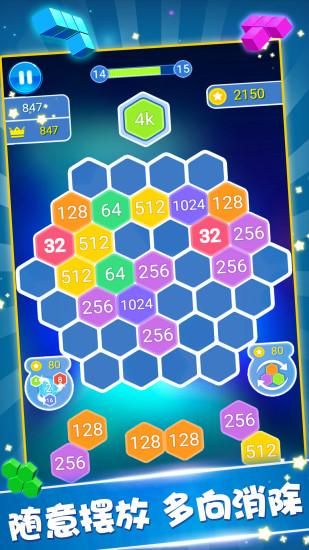 罗斯方块_图片4