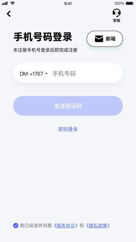 极视云_图片2