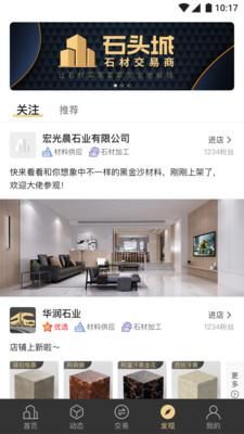石头城_图片3