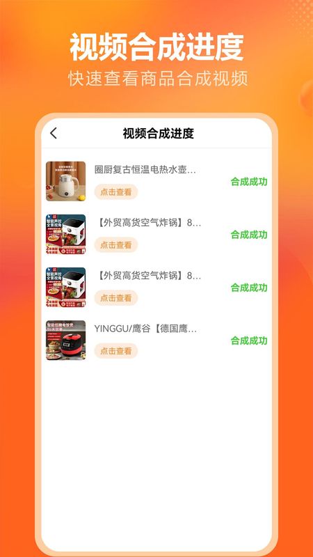 金先生供销_图片2