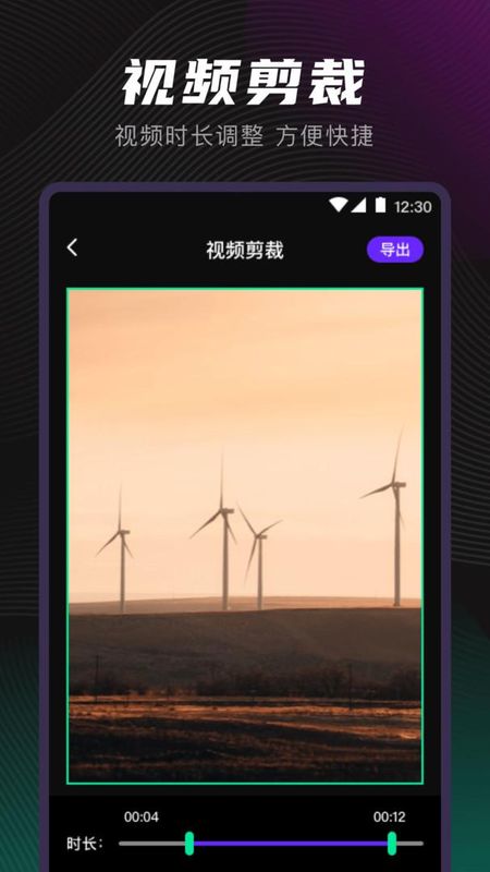 音频转换_图片2