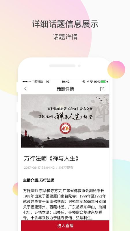 微赞_图片2