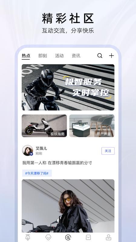 ZEEHO_图片3
