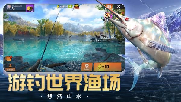 欢乐钓鱼大师_图片3