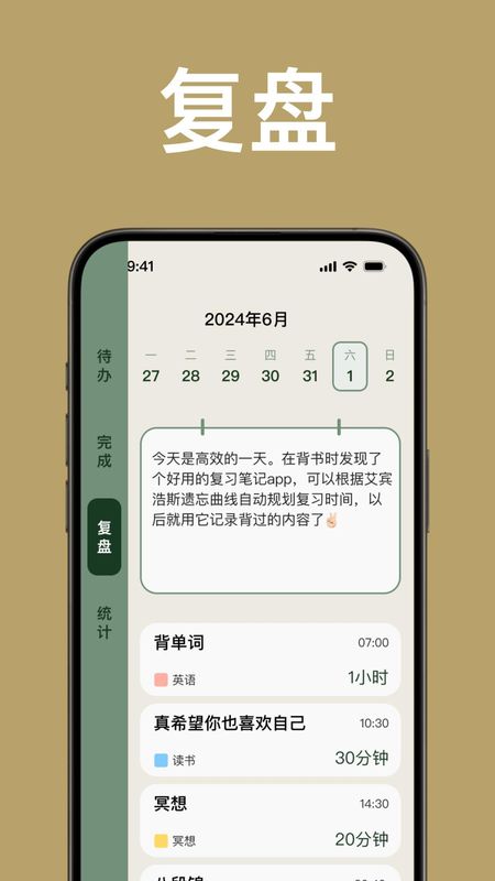 简计_图片3