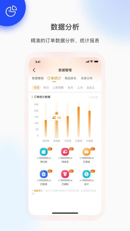 金塑宝商业_图片3