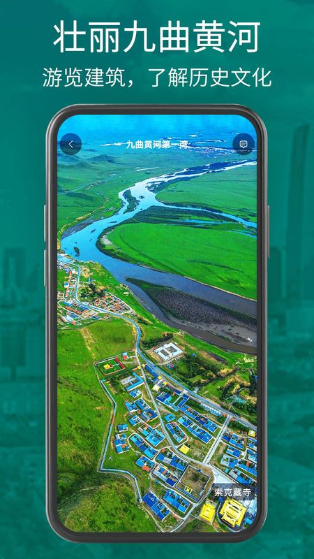 奥维三维地图_图片4
