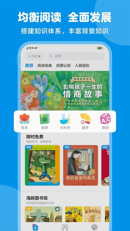 豚小蒙_图片2