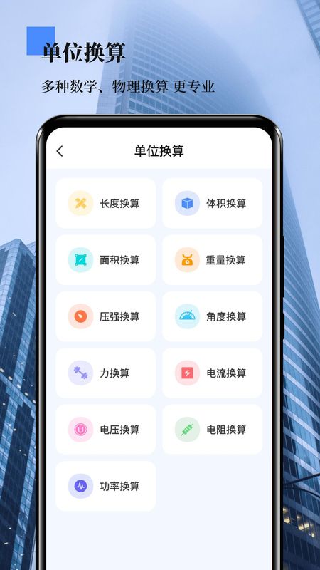 数钢管_图片4
