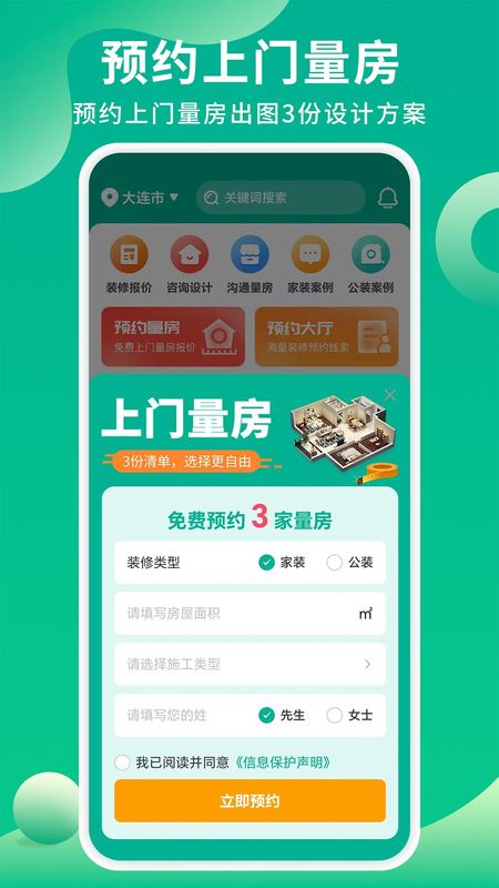 软装设计库_图片2
