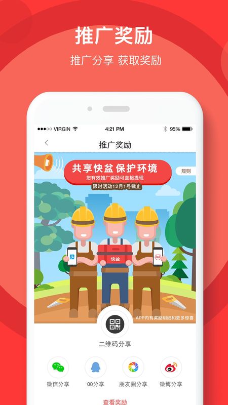 快盆_图片2