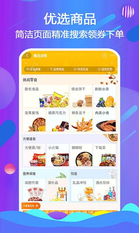 乐贝_图片4