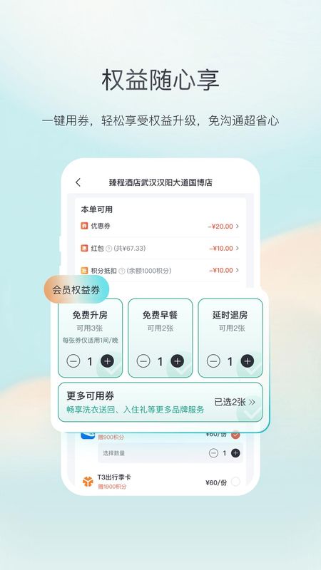 东呈会_图片4