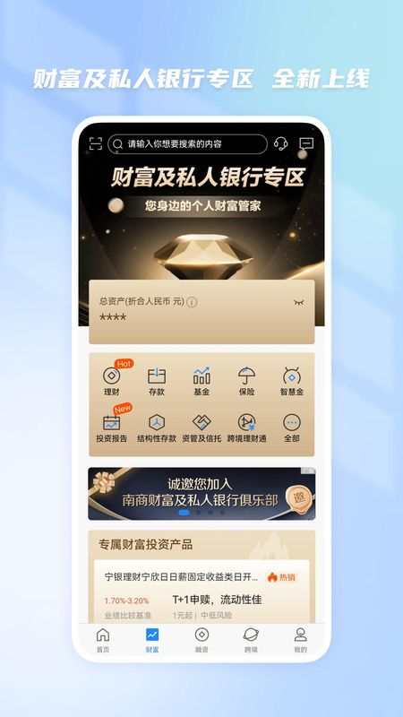 南洋商业银行_图片3