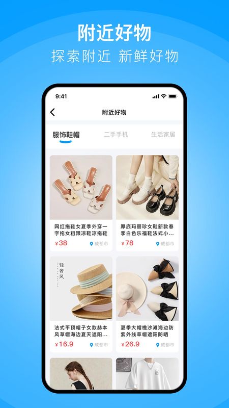 闲小物_图片4
