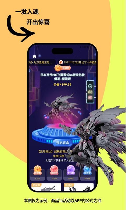 可可玛特_图片1