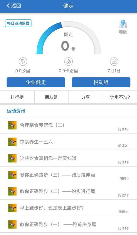 交银人寿_图片2