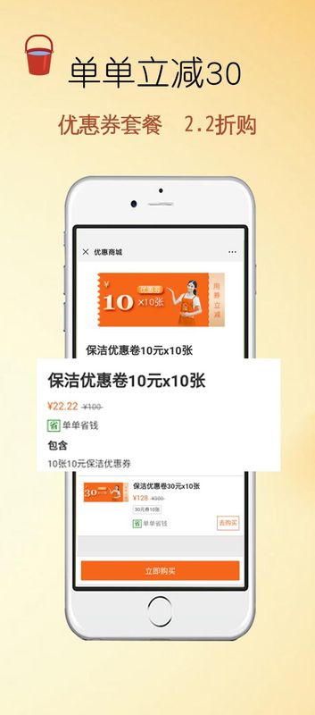 e家帮家政服务_图片4