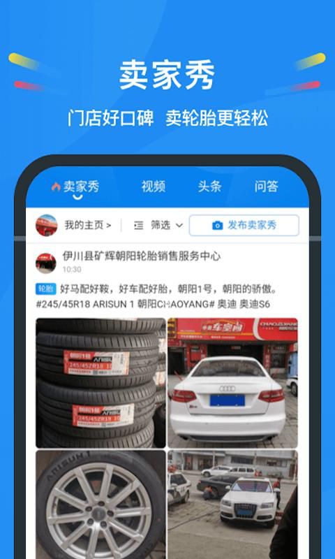 中策云店_图片3