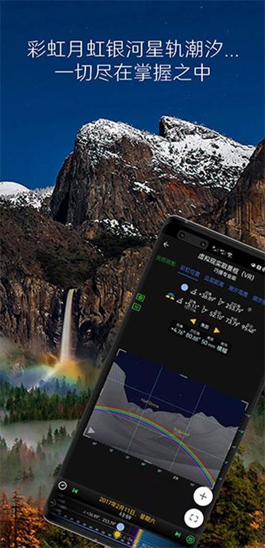 巧摄_图片1